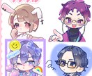 もちふに可愛い！デフォルメアイコン作成します SNSアイコンやスタンプ・バッジなどに！カワイさプラス！ イメージ2