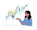 FX初心者向け 失敗談から学ぶ基礎を、お教えします 経験者が語る！大損リスクを避けるFXの考え方 イメージ1