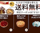 高品質で低価格で理想のデザインをお届けします バナー/ヘッダー/サムネイル/SNS投稿画像/広告画像など イメージ7