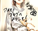 クオリティの高いAIなしのイラスト制作を承ります イラストの作成はアナログな手法を用いて行います イメージ1
