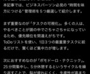 読みやすく伝わる記事を丁寧に執筆します 高品質な記事作成・ライティング承ります イメージ2