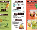 飲食店の販促物作成お手伝いします あなたのイメージに沿ったデザインで迅速に作成します イメージ1