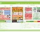 シンプルから派手なデザインまで作製させて頂きます 得意なデザインはコラージュ&POP&アバンギャルドです! イメージ2