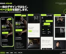 先着3名様｜構成から実装までLPを制作します 文章がまとまっていなくてもOK｜スマホ対応・HTML納品 イメージ2