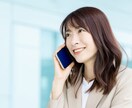 人間関係のお悩み相談★とことんサポートいたします 人間関係でつらい思いをしている方のための『心の解放場所』 イメージ6