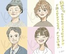 ほんのり似てる♪似顔絵アイコンイラスト描きます SNSにピッタリ！商用可！絵柄は2パターン用意してます◎ イメージ5