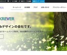 WordPressでホームページ、ブログ制作します 業務経験１０年以上の現役プロが制作いたします。 イメージ9