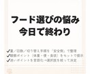 犬猫の悩みを獣医師が解決します やることを優先順で整理→手順とチェックリストで納品(PDF) イメージ2