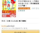 新規顧客を獲得するビジネス用の電子書籍を制作します Kindle本を出版しあなたブランドを世界中に創造・発信する イメージ6