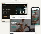更新しやすいホームページを低価格で作りますます 丸投げOK！スマホ対応で更新も自分でできる イメージ2