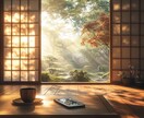 関係の修復をサポートし、心の安定を取り戻します 神道と哲学の叡智で、家族や友人との絆を再構築し、心の平和へ イメージ1