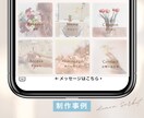大人かわいい世界観でLINEリッチメニュー作ります くすみ×やわらかトーンでトキメくオシャレさに仕上げます イメージ7