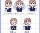 各表情にポーズがつく！表情11点セット描きます はっきりとした線で感情が伝わりやすいイラストです。 イメージ5