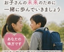 子育てで、また怒ってしまった…気持ちを整理します 育児の悩みを一人で抱え込まないために現役相談員と気持ちの整理 イメージ10