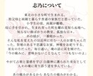白龍巫女が霊感と数霊であなたの全運命を好転させます 魂の宿命を読み解き、人生に訪れる「春」の時期を霊感で伝えます イメージ3