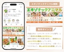 インスタ固定投稿でプロフィールが整う画像作ります サービスの魅力が伝わる投稿デザインを制作します イメージ5