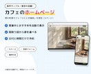 問い合わせが届くLPを最短3日で作ります 文章づくりから公開まで丸ごと。スマホで迷わない1ページ イメージ6