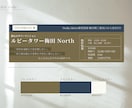 二級建築士が住宅不動産広告を魅力的にデザインします バナー・LP対応｜建築知識を活かした反響につながる広告提案 イメージ5