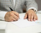 筆跡の質から性格相性鑑定承ります 二人の名前を手書きした紙を写メやPDFをご提出いただくだけ！ イメージ3