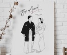 おしゃれ可愛い◎韓国風イラストお描きします 大切な写真を元に作成！特別なウェディングアイテムに。 イメージ4