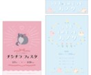 キュートでポップなアニマルイラスト描きます 元ペットショップ店員が描く動物の魅力たっぷりなイラストです！ イメージ2