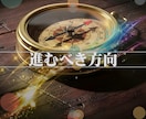 仕事専門「占術」で悩み解決コンサルティングをします ★もう一人で悩まない。問題解決の最適解を導く占術＆コンサル イメージ3