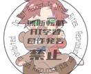カットイラスト描きます TRPGの探索者に、オリキャラの具現化に、立ち絵描きます! イメージ10