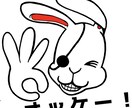LINEスタンプの作成承ります イメージに沿ったLINEスタンプを作成致します。 イメージ2