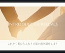 感動的でかっこいいプロフィールムービー制作します 洋風｜PV風｜おしゃれ｜アイビー楽曲使用｜結婚式ムービー イメージ5