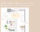 インテリアのプロがお部屋のレイアウトをご提案します 一級建築士があなたの生活に合ったあなただけのプランを考えます イメージ4