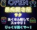 トランスジェンダーの僕が何でも話せる友達になります 愚痴聞き屋の僕に気を遣わず好きなだけ話してスッキリしてな〜✨ イメージ2