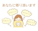 毎朝8：00に文章と質問を送ります 自分と向き合うことで自分のペースで生きられるようになります イメージ1