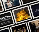 大迫力！映画予告風の結婚式オープニングを制作します インパクトのある映像で披露宴を盛り上げます！ イメージ4