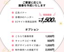 高品質で素早い納品！集客力高い画像をお作りします お手頃価格で高品質！魅力をしっかり伝える画像を作ります！ イメージ2