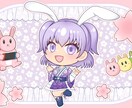 ミニキャライラスト描きます 商用利用込！衣装など細かく描き込みます！ イメージ4