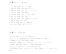 LP原稿のたたき台を即日で作成します AI活用で10パターンのLP原稿のたたき台を高速納品 イメージ10