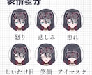 新人Vtuber必見！Vtuber制作します キャラクターデザインからモデリングまで一括で制作します イメージ4