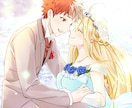 夢・カップル専用♡お二人をそのまま再現します お二人の世界をイラストで丁寧に表現いたします♡ イメージ3
