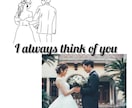 結婚式のオープニングムービーを作成します 素敵な式になるように心を込めて作成します イメージ2