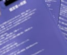夢占い：霊視タロットで魂のメッセージを詠みます 夢が伝えてくれる魂からのメッセージ イメージ2