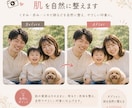 この写真惜しい…を、自然に整えます 切り抜き・明るさ調整・肌質補正・色変更・不要物除去、合成など イメージ5