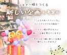 ３０日間あなたへお勧めの一曲を心を込めて選びます 招待制⭐︎ラジオ配信のリスナーになるワクワクの３０日間 イメージ13