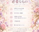 オーラ×人相×数秘であなたを読み解きます 今のあなたの状態と魅力をやさしくお伝えします イメージ7
