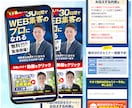 想いを伝える・売るためのLPデザインを制作します スピード対応・修正無制限・丁寧なサポート・原稿制作もお手伝い イメージ8