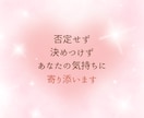 じっくりでも、ちょっと数分でも♪お悩みお聴きします 母のように、祖母のように。あなたの心にそっと寄り添います。 イメージ6