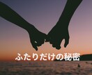 あなたの心が軽くなるよう優しく寄り添います あなたの言葉をそのまま聞かせて♡ 傾聴でんわ イメージ4