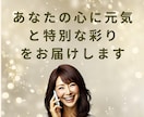 心の重荷に温かくそっと寄り添います 誰にも言えない・聞いて欲しい！を全部吐き出して下さい！ イメージ3