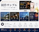 1枚3,000円からバナー・ヘッダー制作致します 目的に合わせたバナー・ヘッダーを丁寧に制作します。 イメージ3