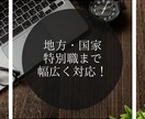 公務員試験のエントリーシートを元公務員が添削します 唯一無二！元公務員、採用責任者、人材会社出身者による精密添削 イメージ3