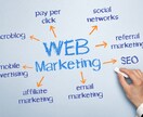 簡単なウェブマーケティングのご相談受けます ウェブを活用した販促活動など気軽に相談したい方向けです。 イメージ1